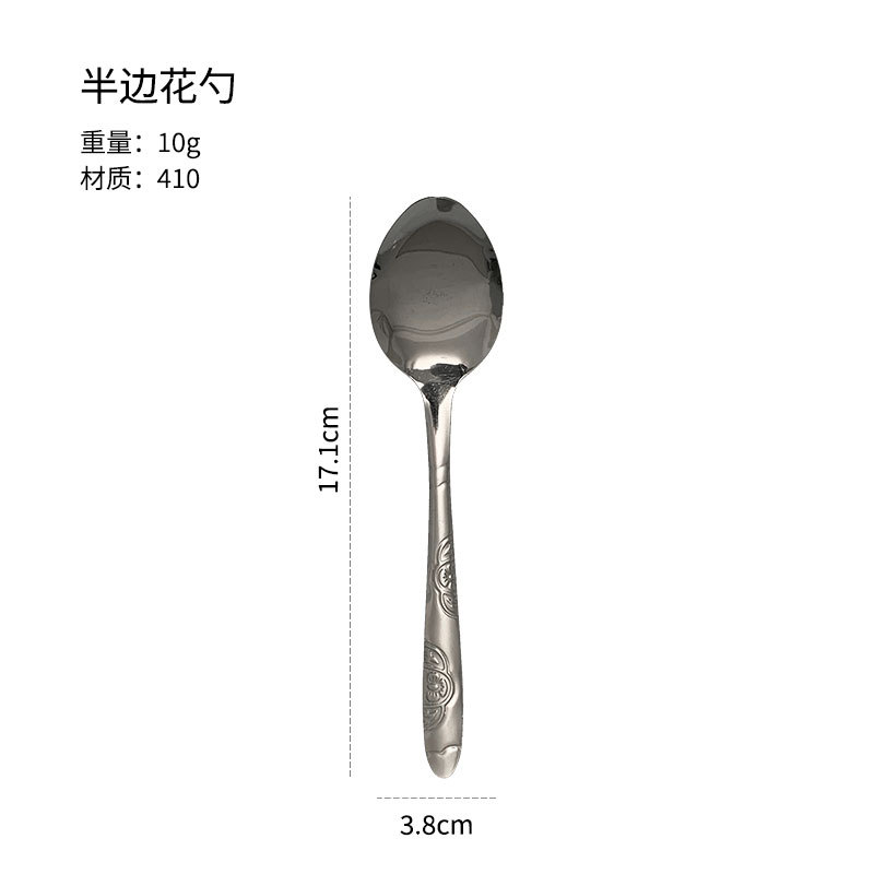 하프 플라워 스푼 트루 컬러