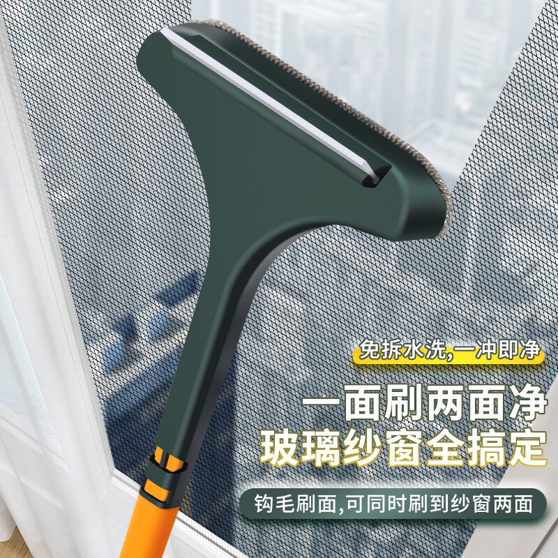 Screen Window Brush Free Dismantling and Washing Cleaning Artifact Cleaning Brush Double-sided Wiper Glass Scraper Household Cleaning Screen Screen