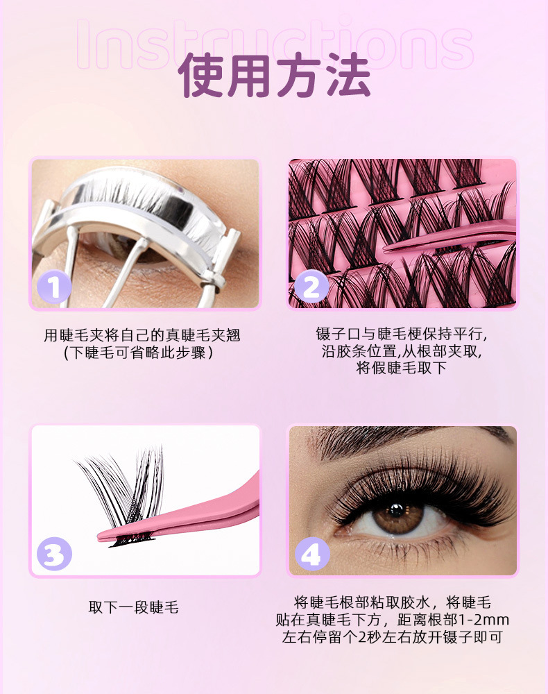 New stainless steel false eyelash tweezers, high-precision eyelash extension tweezers, DIY lightweight segmented eyelash tweezers undefined