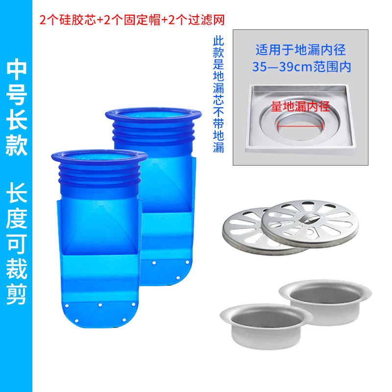 不锈钢长款（2套）35-39