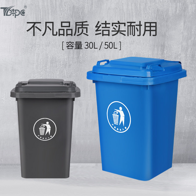 3050L Large Trash Can Without Wheels with Lid, Large Commercial Catering Sanitation Outdoor Garbage Classification Bin for Home Kitchen Use