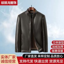 男士皮毛一体夹克外套2025冬季男装中年皮衣保暖加绒加厚立领皮袄