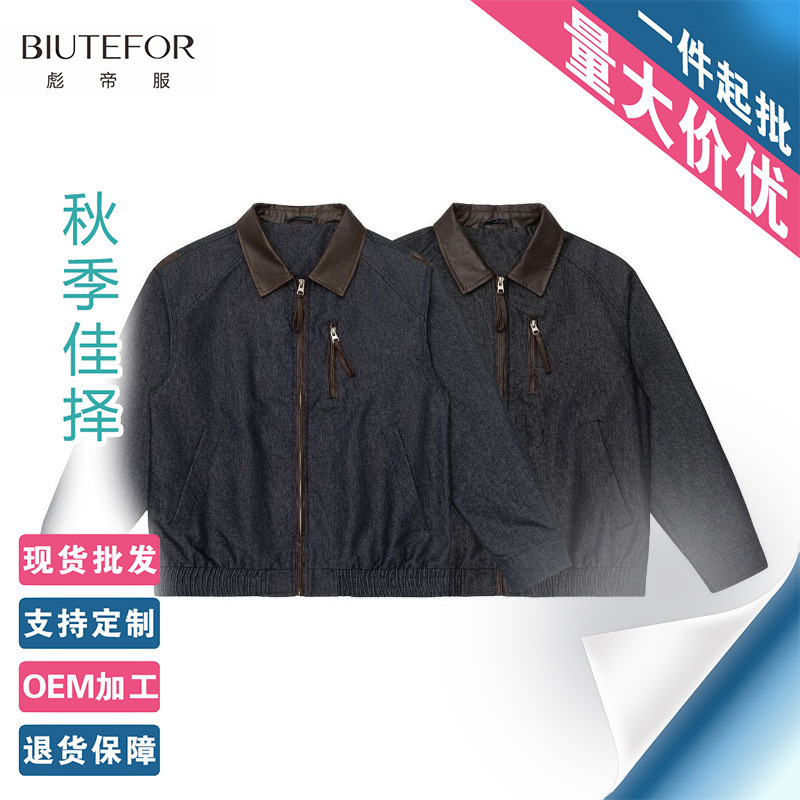 Men's workwear jacket, new spring and autumn style, patchwork, turn-down collar, casual outerwear, trendy and versatile, American high street style Men's workwear jacket, new spring and autumn style, patchwork, turn-down collar, casual outerwear, trendy and versatile, American high street style