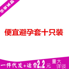 ������10ֻ�b����ʮֻ�b���ñ��˱����ױ��U�װ�ȫ���׳�������Ʒ