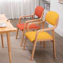 养老院餐椅用实木会议电脑靠背带扶手适老化休闲简约组装书房椅