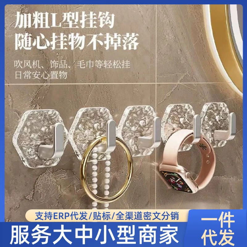 Модный крючок с рябью воды без сверления, крючок для хранения для кухонной двери, настенный органайзер для ванной комнаты