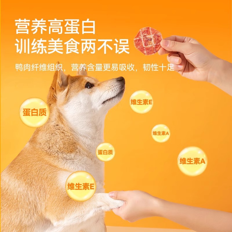 Pet snack, perro, pato seco, pollo seco, Teddy Bear para cachorros, perros pequeños, perros de entrenamiento, bocadillos de dientes molares.