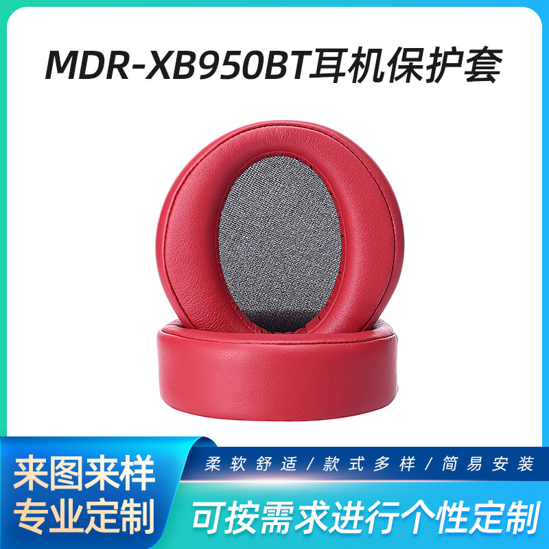 Factory Suitable Sony MDR-XB950BT Headphone Set Leather Earmuffs XB950 Earmuffs Sponge Cover Ear Cushion Ear Cotton Factory Suitable Sony MDR-XB950BT Headphone Set Leather Earmuffs XB950 Earmuffs Sponge Cover Ear Cushion Ear Cotton