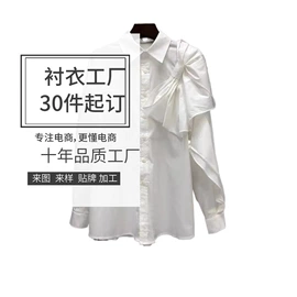 女装其他加工;女装梭织加工;女装加工