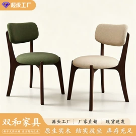 餐椅;沙发椅;折叠椅