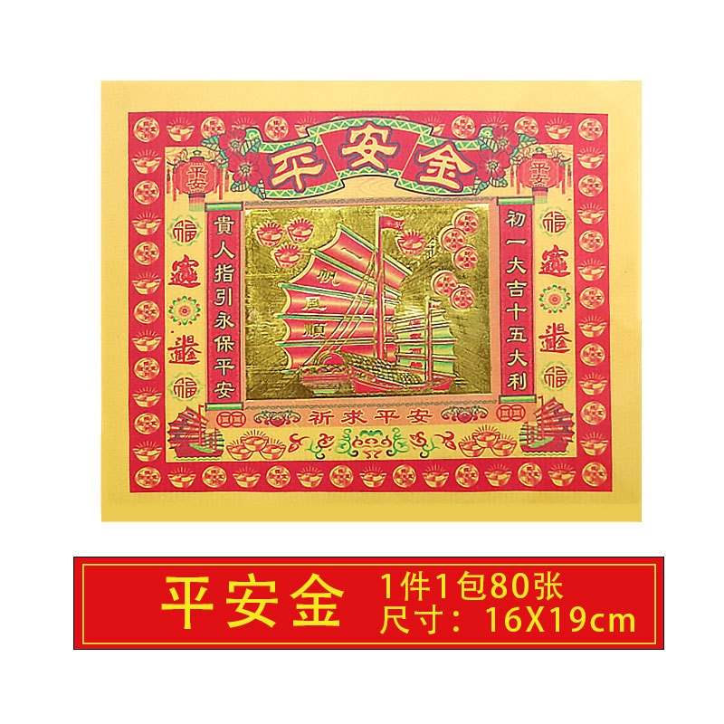 商品图