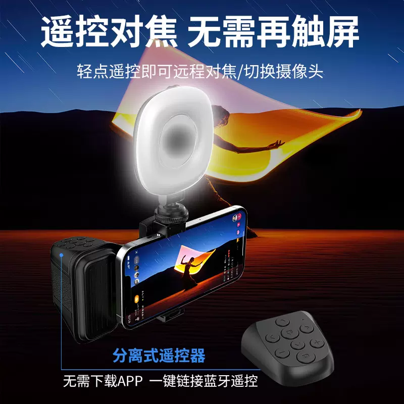 跨境爆款便携手机蓝牙助拍器抖音自拍器翻页器刷视频神器无线