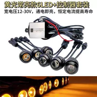 Car modification universal eagle eye Gündüz işıqları - orange-set-of-6led-controller-always-on-3-lights-on-each-side-lights-up-when-powered-on