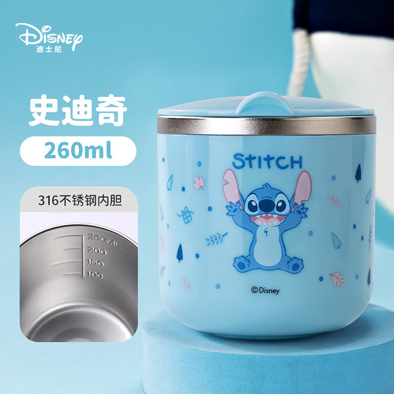 MC2623W 스티치 밀크컵