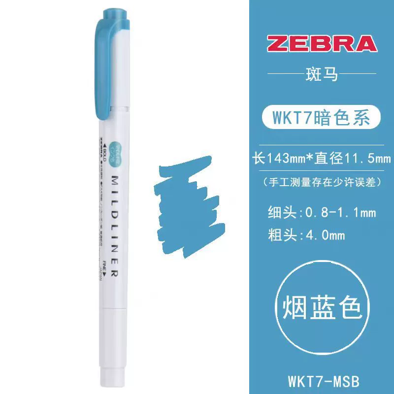 Двусторонние фломастеры Zebra Mildliner, пастельная новая цветовая серия, двойной наконечник 0,5/2,5 мм