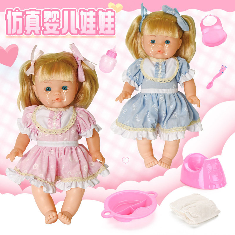 Amazon Foreign Trade New Barbie Doll Simulation Baby Doll Children's Play Toy Tears Pee Doll