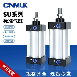 气缸;其他气动元件;气源处理器