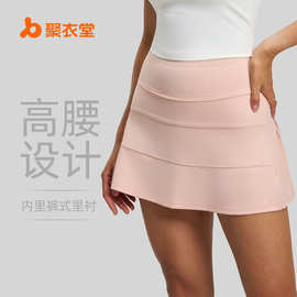 聚衣堂防走光百褶裙女冰感假两件运动短裙高腰弹力大码a字半身裙
