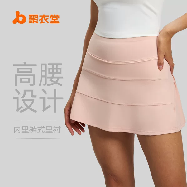 Juyitang anti-exposure pleated skirt women's ice fake two-piece sports skirt high waist stretch plus size A- line skirt