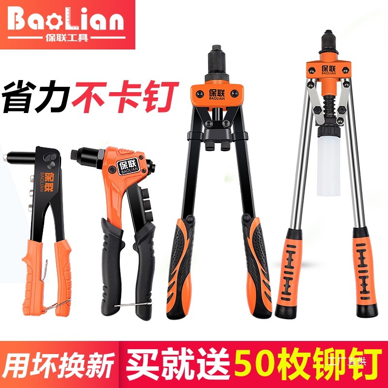 柳钉拉钉铆钉抢拉铆枪铝合金卯钉铆抢拉丁枪钳家用手动工具打八极