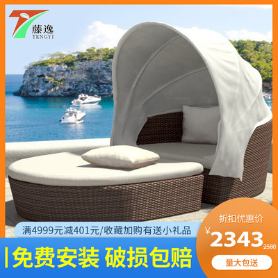 渡假沙灘床藤編躺床露台太陽床室外休閑躺床沙發戶外庭院陽台躺椅
