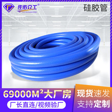 定制佐佑眾工硅膠管 藍色夾線硅橡膠管 中冷器進出氣軟管