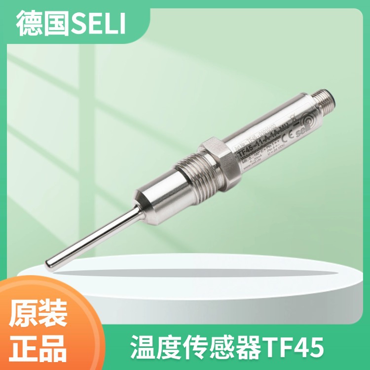 SELI温度传感器TF35 TF45食品医药行业温度测量不锈钢焊接带数显