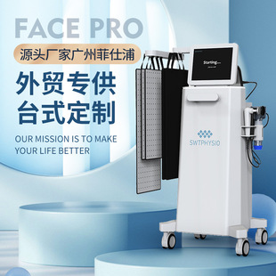 Vertical 448K Shock Wave Health Shaping Instrument Factory Max Photon Pad Muscle Joint Pain Management Heating Instrument