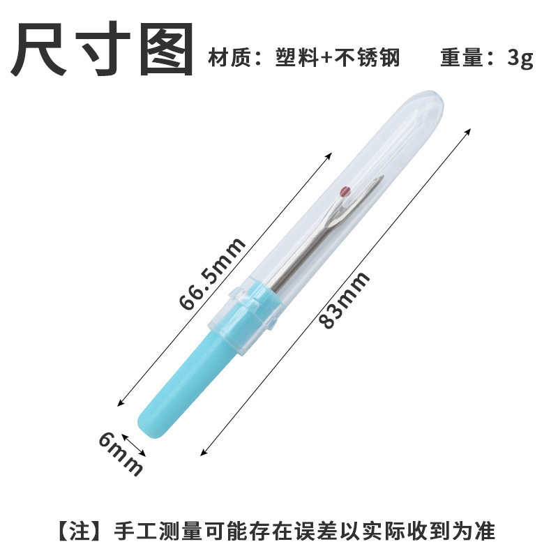 Pequeño cuchillo de deslizamiento de hilo deslizador de hilo picador rápido de bordado cruzado botón abierto agujero de ojo herramientas de coser hechas a mano en el hogar
