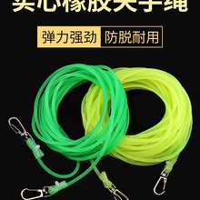 高弹性钓鱼实心橡新款皮筋失手绳可伸缩10米5米 橡胶护绳垂钓用品