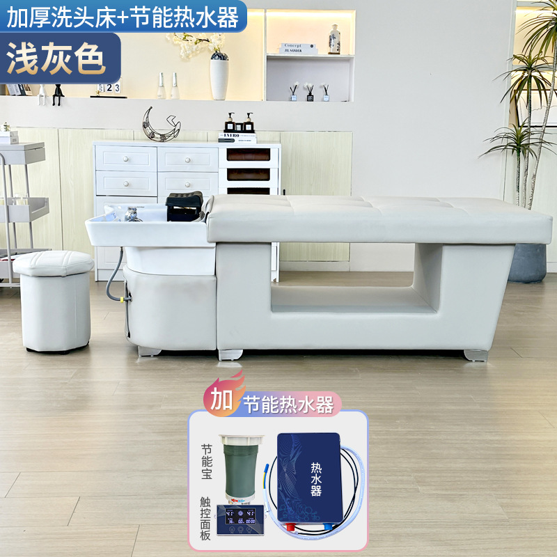 Cama de lavado de cabello, cama de tratamiento de cabeza, agua de circulación a temperatura constante, decocción medicinal de fumigación, almacenamiento, cama de curación del cabello, peluquería, salón de peluquería, cama de huéspedes