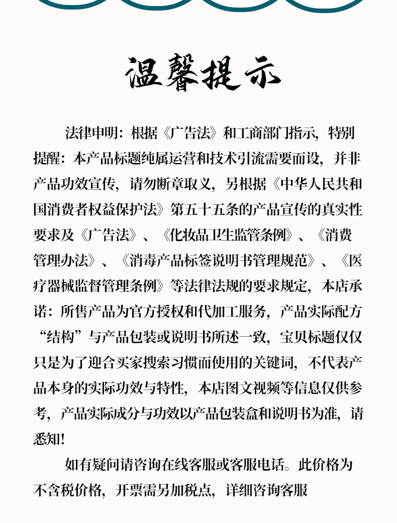 洗发露详情页_10.jpg