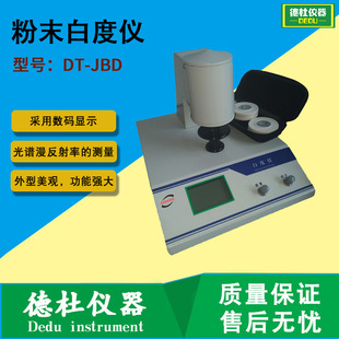 ����DT-JBD ��ĩ�׶ȃx ��ۡ����۰׶Ȝy���x