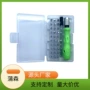 多功能拆装源头电子螺丝批