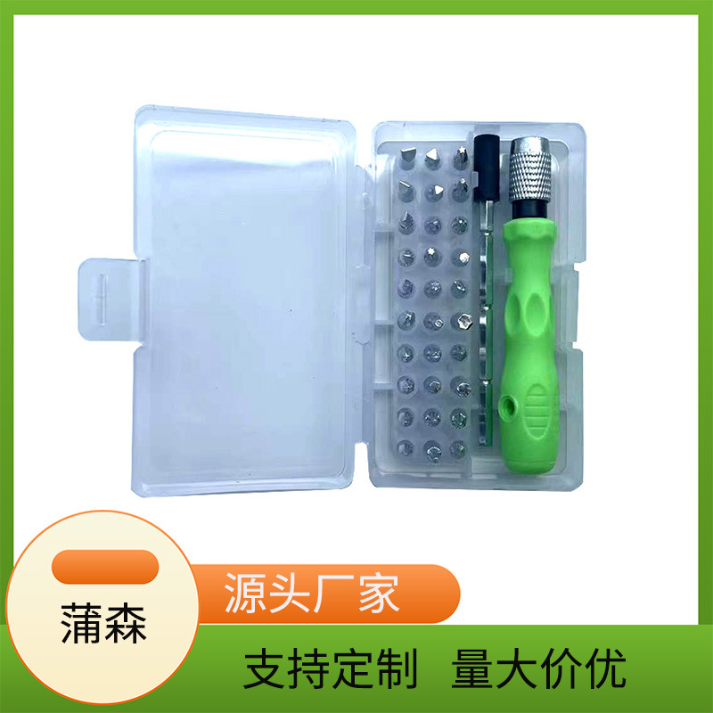32-in-one screwdriver suit multifunctional mobile phone computer tablet electronics maintenance disassembly and assembly screwdriver source direct sales