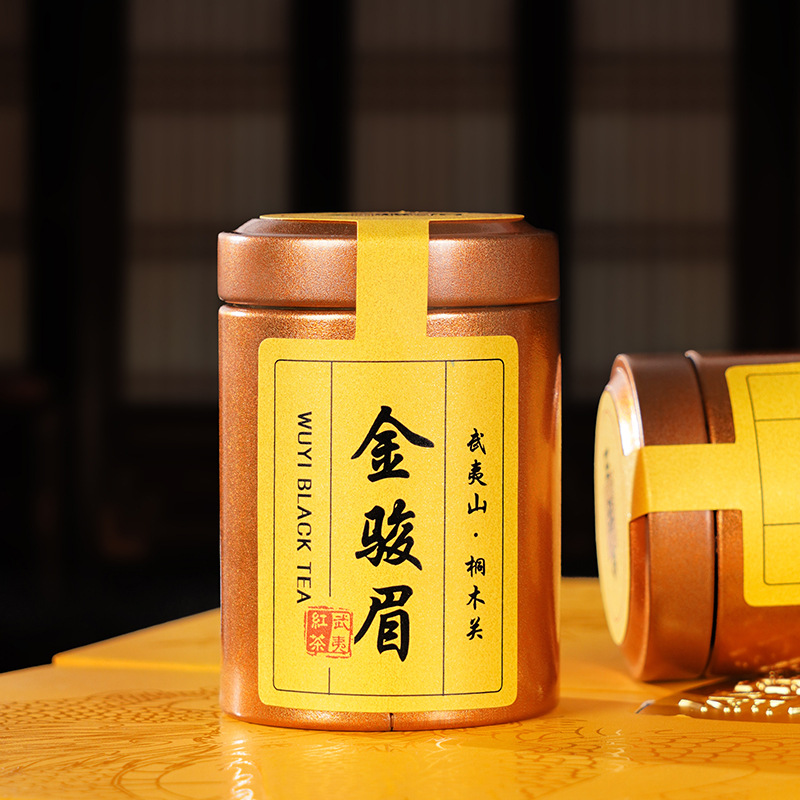 Wuyi Mountain Jin Jun Mei High-End Small Can Tea Gift Box 2023 New Tea Special Grade Honey Aroma Black Tea Gift