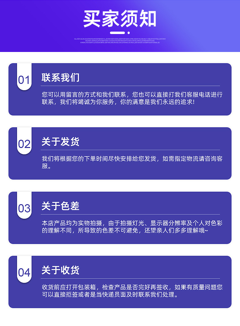详情页套版_23.jpg