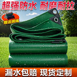 华达帆布防雨布篷布加厚蓬布防水防晒抗撕遮阳防雨布货车篷布批发