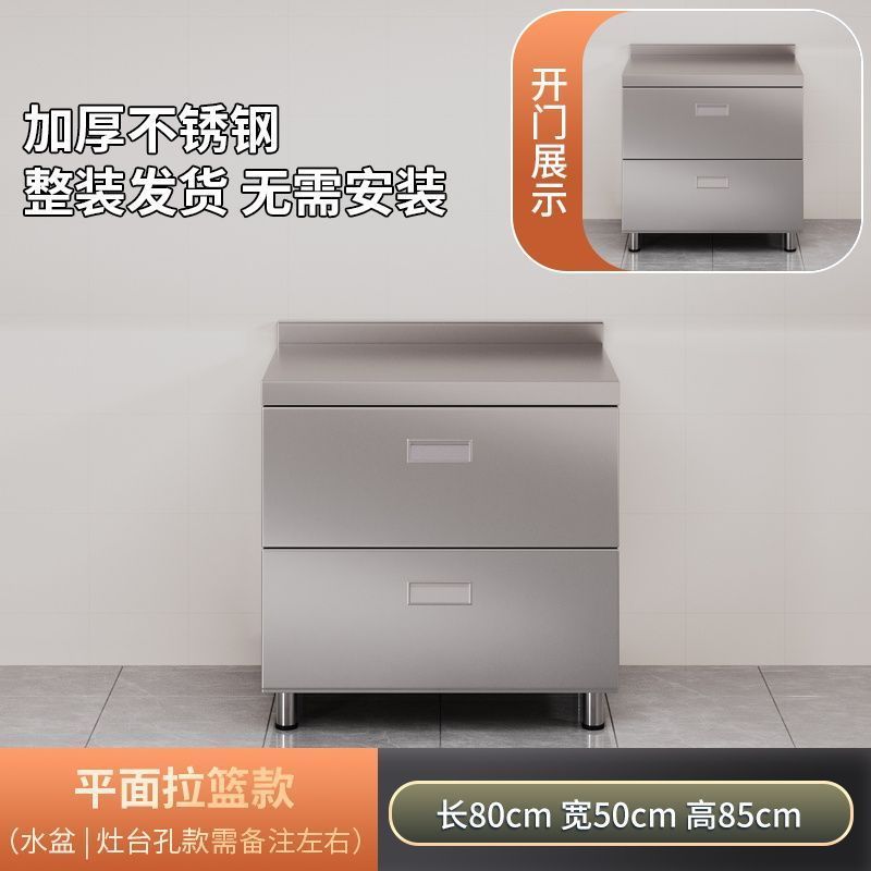 304整体不锈钢厨房橱柜特厚简易碗柜灶台一体橱柜农村储物家用柜|undefined