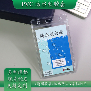 �S�����l͸��ܛ�|PVC�W���ؿ��׷�ˮչ���C�����Ʒ�ˮ����