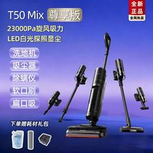 Dreame׷Ғϴ�ؙCT50mix��������\0ˮ�n0�pë�Cе�ۉ������m��
