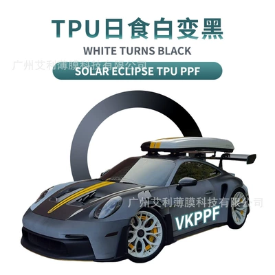 Tpu Solar Eclipse White-To-Black Color-Changing Film, Personalized Color-Changing Film, Car Wrap Film, Factory Wholesale Film, Cross-Border Exclusive Hot-Selling Item
