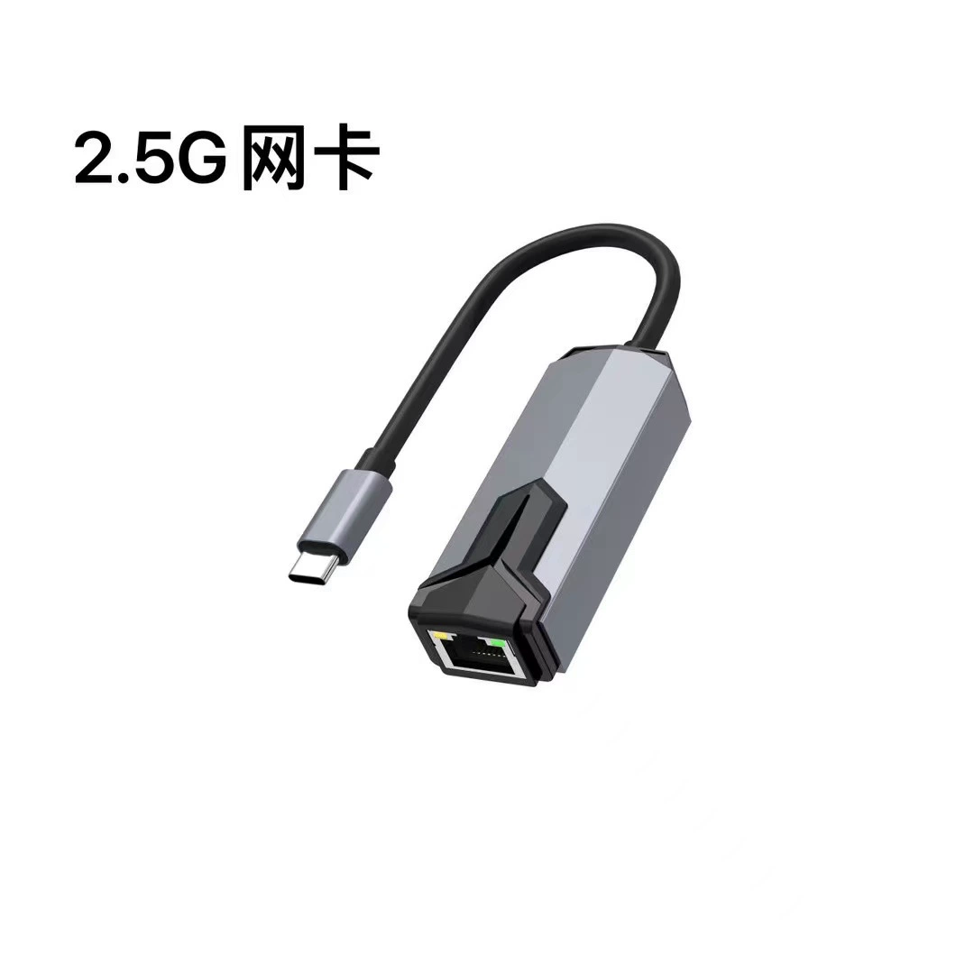 TYPE-C 2.5G сетевой адаптер ультратонкий USB-C TO RJ45 2500Mbps без драйверов сетевой кабель конвертер