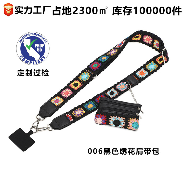 블랙 자수 동전 지갑