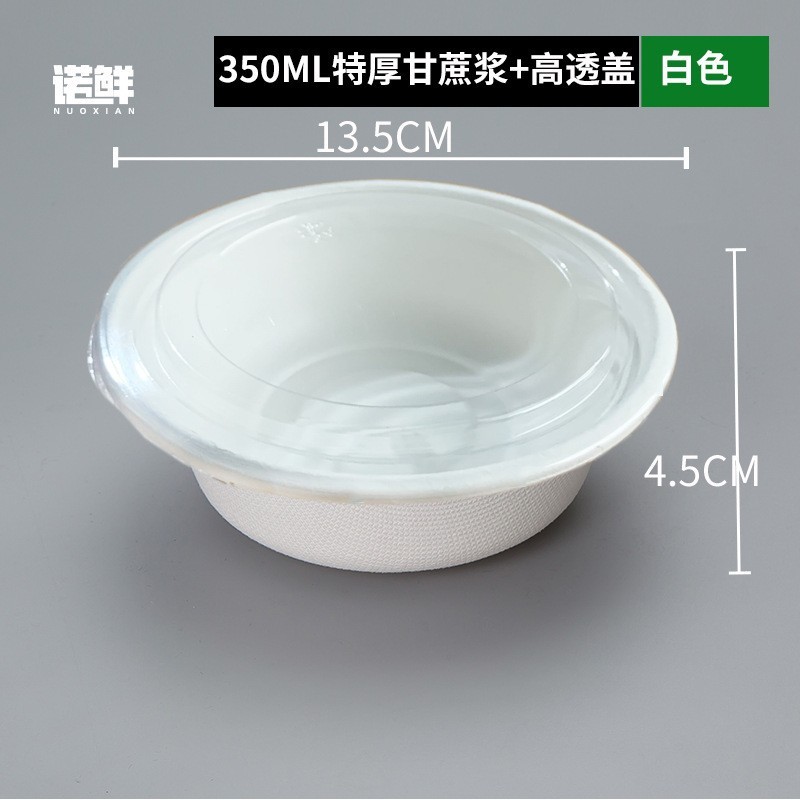 使い捨ての紙碗は家庭用食品級の茶碗の食器を厚くします。|undefined