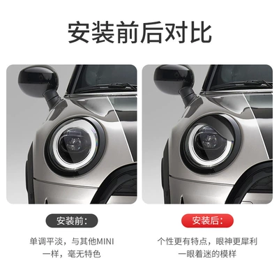 Wheel eyebrow, Stickers F56 F55 F54 F57