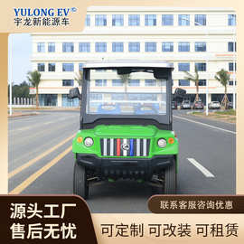 电动四轮拉货车载人拉货两用新能源搬运车厢式小货车带斗可自卸