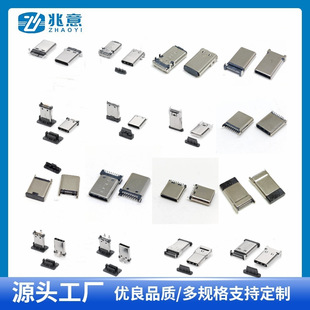 TYPE-C���^9P/12P/16P/24PIN���ϳ�����ʽ�NƬ���^�����T��TYPE C
