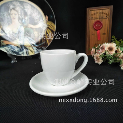 欧式陶瓷浓缩咖啡杯碟 可以加LOGO 意式浓咖啡用品