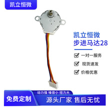 28BYJ46�S��ֱ�N���l�®aƷ�w���p�ڠt���{�����i����΢��늙C